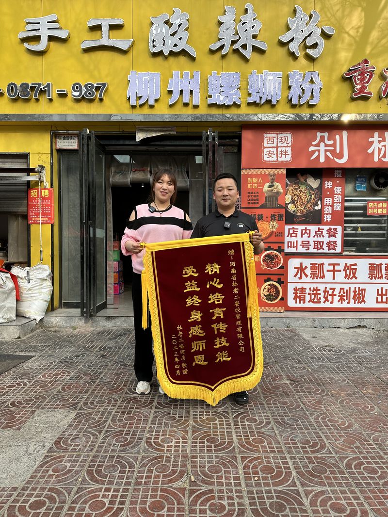 微信图片_20230407144127